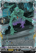 Creation Demonic Beast, Uproarious Scream [D-Format] (V.2 - Frame Rare)