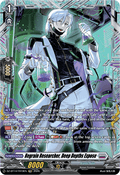 Regrain Researcher, Deep Depths Expose [D-Format] (V.2 - Frame Rare)