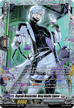 Regrain Researcher, Deep Depths Expose [D-Format] (V.2 - Frame Rare)