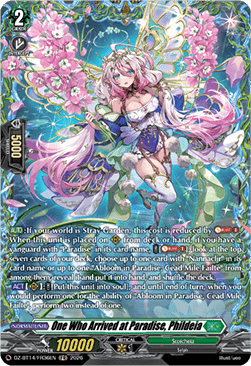 One Who Arrived at Paradise, Phildeia [D-Format] (V.2 - Frame Rare)