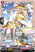 X-CeeDaNCe, Neui Erras [D-Format] (V.2 - Frame Rare)