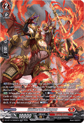 Obliterate Dragon [D-Format] (V.3 - Silver Rare)