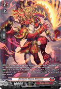 Forlorn Hope Dragon [D-Format] (V.3 - Silver Rare)