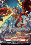 Outburst Dragon [D-Format] (V.3 - Silver Rare)