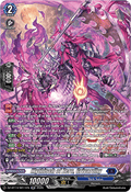 Mythisch of Zero, Grivardhy [D-Format] (V.4 - Silver Rare)