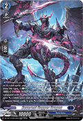 Reverent Dagger Dragon [D-Format] (V.3 - Silver Rare)