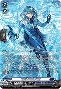 Fluid Suffocater [D-Format] (V.3 - Silver Rare)