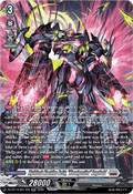 Mythisch Machine Deity, "Mondgestirn" Angrbold [D-Format] (V.4 - Silver Rare)