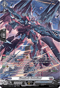 Ebenholz Rotovisor [D-Format] (V.3 - Silver Rare)