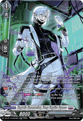 Regrain Researcher, Deep Depths Expose [D-Format] (V.3 - Silver Rare)