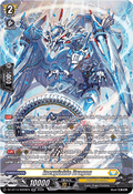 Inexpiable Dragon [D-Format] (V.3 - Silver Rare)