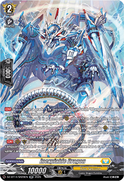 Inexpiable Dragon [D-Format] (V.3 - Silver Rare)