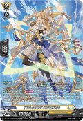 Star-select Sorceress [D-Format] (V.3 - Silver Rare)