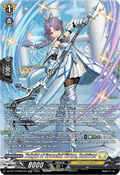 Knight of Graceful Virtue, Andrivet [D-Format] (V.3 - Silver Rare)
