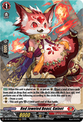Red Jeweled Beast, Galnet [D-Format]