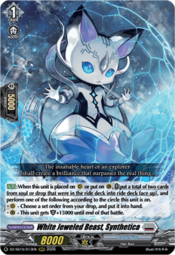 White Jeweled Beast, Synthetica [D-Format]