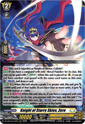 Knight of Starry Skies, Zero [D-Format] (V.1 - Triple Rare)