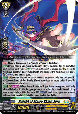 Knight of Starry Skies, Zero [D-Format] (V.1 - Triple Rare)