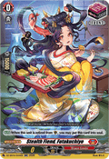 Stealth Fiend, Futakuchiyo [D-Format]