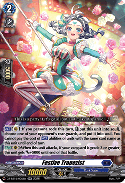 Festive Trapezist [D-Format] (V.1 - Double Rare)