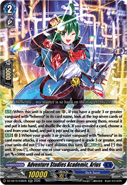 Adventure Studies Academic, Arius [D-Format]