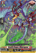 Stealth Dragon, Midaregumo [D-Format]