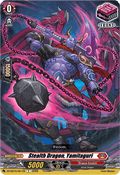 Stealth Dragon, Yamitaguri [D-Format]