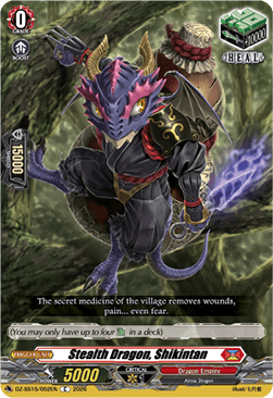 Stealth Dragon, Shikintan [D-Format]