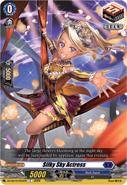 Silky Sky Actress [D-Format]