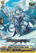 Knight of Clarion Strings, Ricula [D-Format]