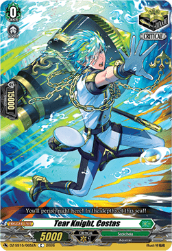 Tear Knight, Costas [D-Format]