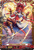 Flame of Promise, Aermo [D-Format] (V.1 - Double Frame Rare)