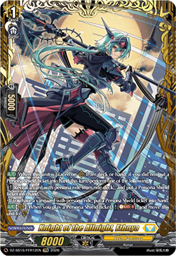 Knight of the Allnight, Ethnya [D-Format] (V.2 - Double Frame Rare)