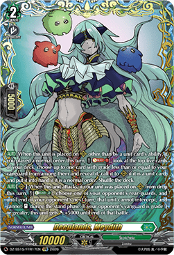 Deeplands, Meydith [D-Format] (V.2 - Double Frame Rare)