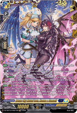 Dream Sky Mutual Love, Naama & Samaell [D-Format] (V.2 - Double Frame Rare)