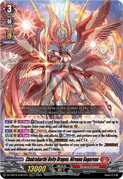 Chakrabarthi Deity Dragon, Nirvana Bagarvan [D-Format] (V.3 - Feature Rare)