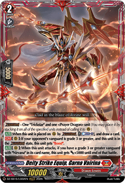 Deity Strike Equip, Garna Vairina [D-Format] (V.2 - Feature Rare)