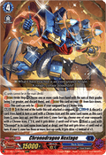 Chronodragon Nextage [D Format] (V.2 - Feature Rare)