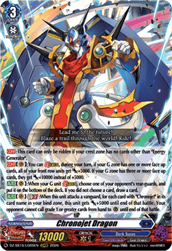 Chronojet Dragon [D Format] (V.3 - Feature Rare)