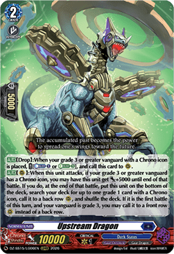 Upstream Dragon [D Format] (V.2 - Feature Rare)