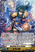 Gleaming Lord, Uranus [D-Format] (V.3 - Feature Rare)