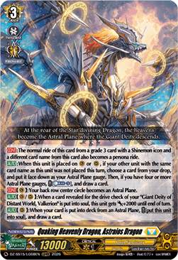 Quaking Heavenly Dragon, Astraios Dragon [D-Format] (V.2 - Feature Rare)