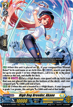 High Dog Breeder, Akane [D-Format] (V.2 - Feature Rare)