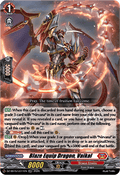 Blaze Equip Dragon, Vaikal [D-Format] (V.1 - Feature Rare)