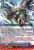 Interdimensional Dragon, Mystery-flare Dragon [D-Format] (V.1 - Feature Rare)