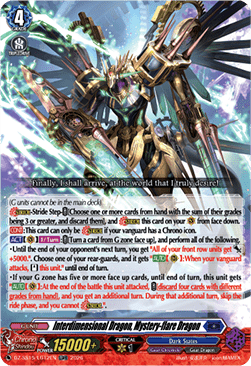 Interdimensional Dragon, Mystery-flare Dragon [D-Format] (V.1 - Feature Rare)