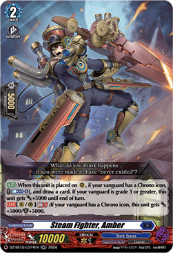 Steam Fighter, Amber [D-Format] (V.1 - Feature Rare)