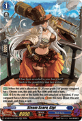 Steam Scara, Gigi [D Format] (V.1 - Feature Rare)