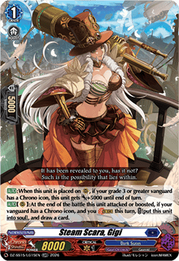 Steam Scara, Gigi [D Format] (V.1 - Feature Rare)