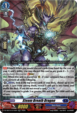 Steam Breath Dragon [D Format] (V.1 - Feature Rare)
